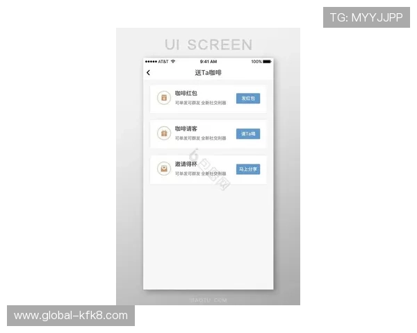 凯发手机客户端最新版下载优化界面设计，提升用户操作体验